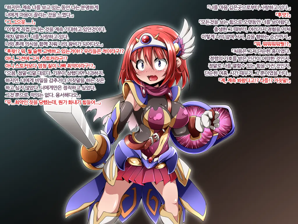Yuusha No Bouken Wa Buji Happy End Wo Mukaemashita